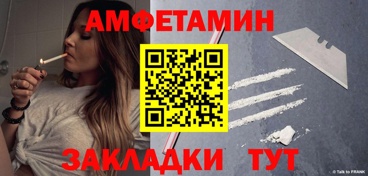 Amphetamine 97%  МЕГА вход  Апатиты  Amphetamine  Amphetamine 