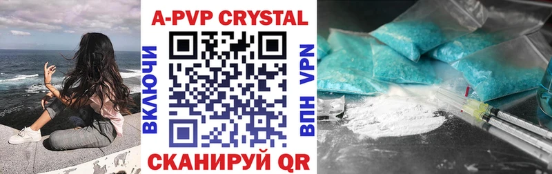 Alfa_PVP VHQ  наркотики  Апатиты 