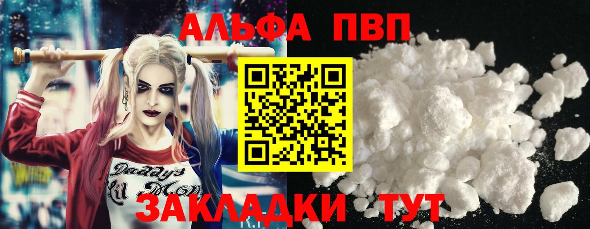  КОКАИН Апатиты