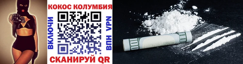 COCAIN 99%  магазин  наркотиков  Апатиты 