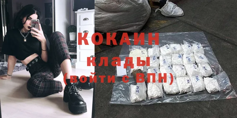 Cocaine Боливия  Апатиты 