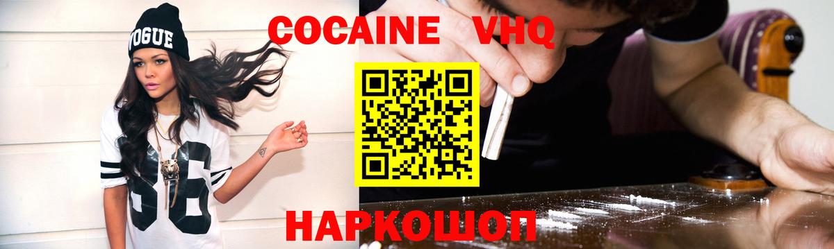 Апатиты  Кокаин  Вход с VPN  Cocaine Боливия 