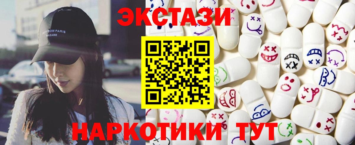 omg ТОР  Экстази  Апатиты  Вход с VPN  Ecstasy таблы 