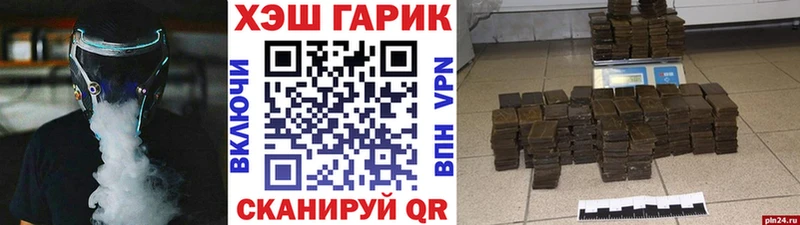 Гашиш 40% ТГК  наркота  Апатиты 