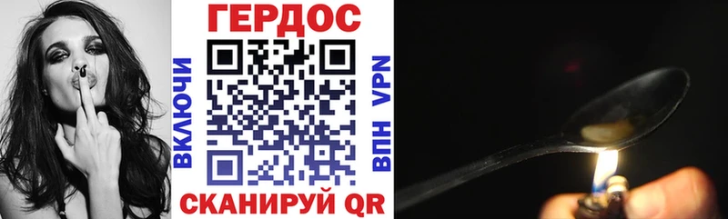 MEGA зеркало  Апатиты  Героин VHQ 