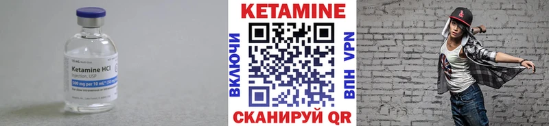 КЕТАМИН ketamine  где купить наркотик  Апатиты 