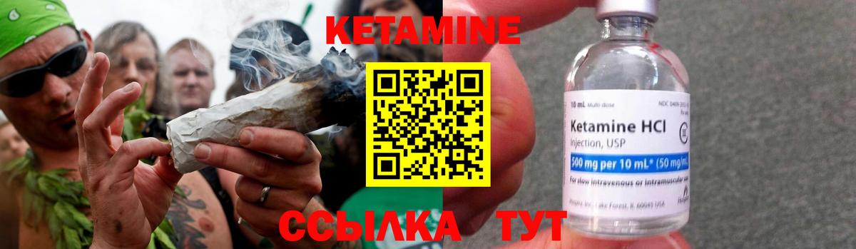 Кетамин VHQ  Вход с VPN  Кетамин ketamine  Апатиты 