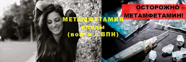 2c-b Нефтекумск