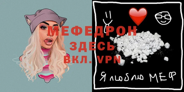таблы Нефтегорск