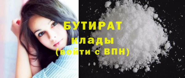 таблы Нефтегорск