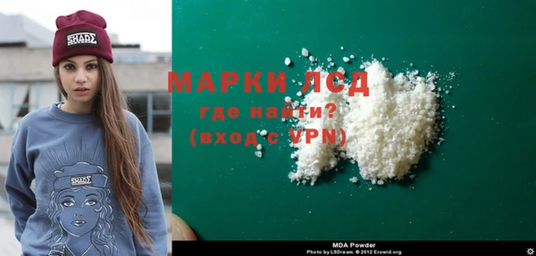 2c-b Нефтекумск