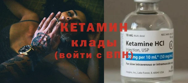 таблы Нефтегорск