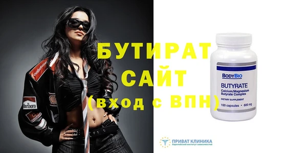 таблы Нефтегорск