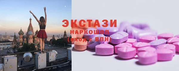таблы Нефтегорск