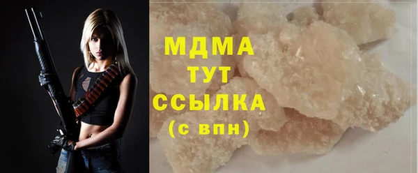таблы Нефтегорск