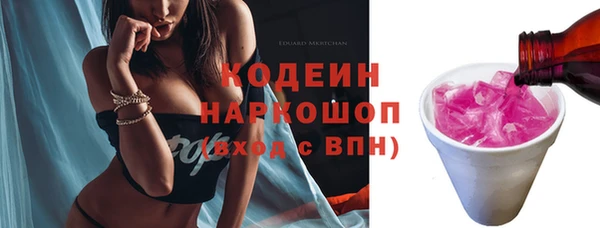таблы Нефтегорск