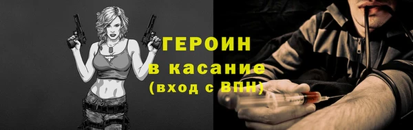 таблы Нефтегорск