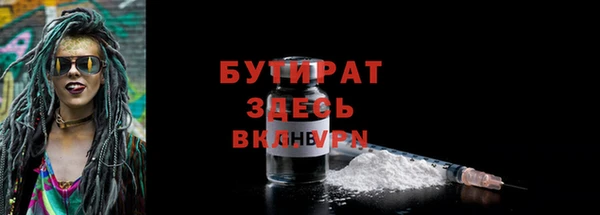 таблы Нефтегорск