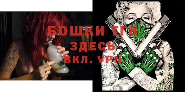 таблы Нефтегорск