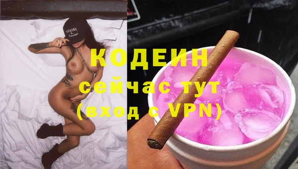 таблы Нефтегорск