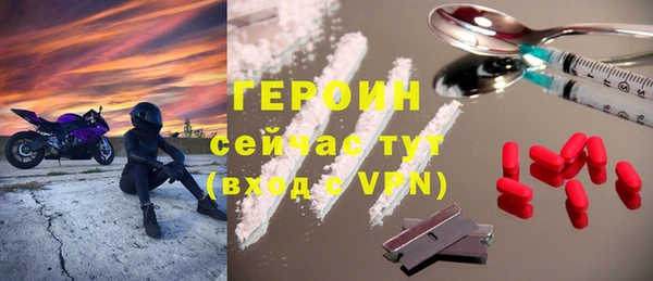 mix Верхний Тагил