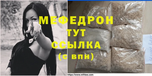 2c-b Нефтекумск