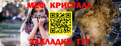 сатива Абинск