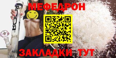 mdma Абакан