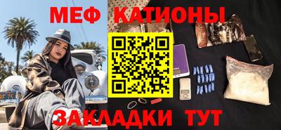 сатива Абинск