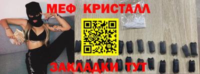 сатива Абинск