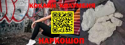 ГАЛЛЮЦИНОГЕННЫЕ ГРИБЫ Абакан