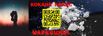 ГАЛЛЮЦИНОГЕННЫЕ ГРИБЫ Абакан