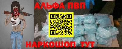 mdma Абакан