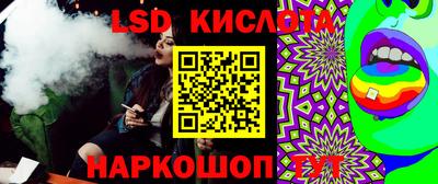 ГАЛЛЮЦИНОГЕННЫЕ ГРИБЫ Абакан