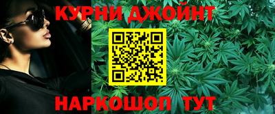 дистиллят марихуана Азнакаево