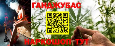 ГАЛЛЮЦИНОГЕННЫЕ ГРИБЫ Абакан