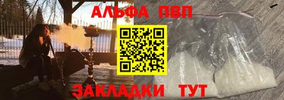 ГАЛЛЮЦИНОГЕННЫЕ ГРИБЫ Абакан