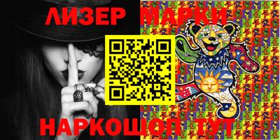 ГАЛЛЮЦИНОГЕННЫЕ ГРИБЫ Абакан