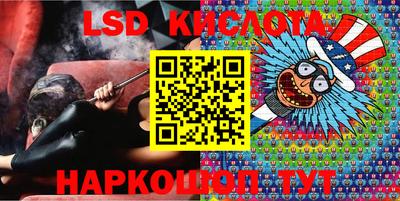 сатива Абинск