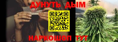 дистиллят марихуана Азнакаево