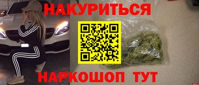 дистиллят марихуана Азнакаево