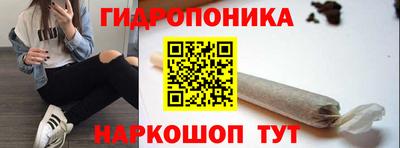 ГАЛЛЮЦИНОГЕННЫЕ ГРИБЫ Абакан