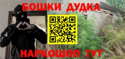 сатива Абинск