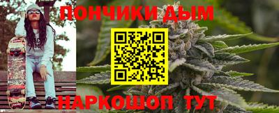 сатива Абинск