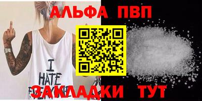 круглые Азнакаево