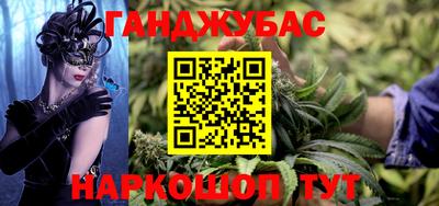 мефедрон VHQ Абинск