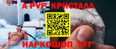 mdma Абакан