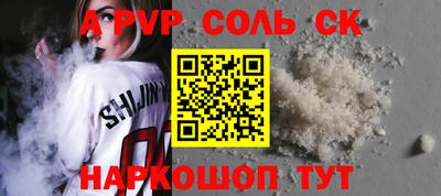 сатива Абинск