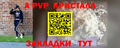 дистиллят марихуана Азнакаево