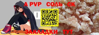 mdma Абакан